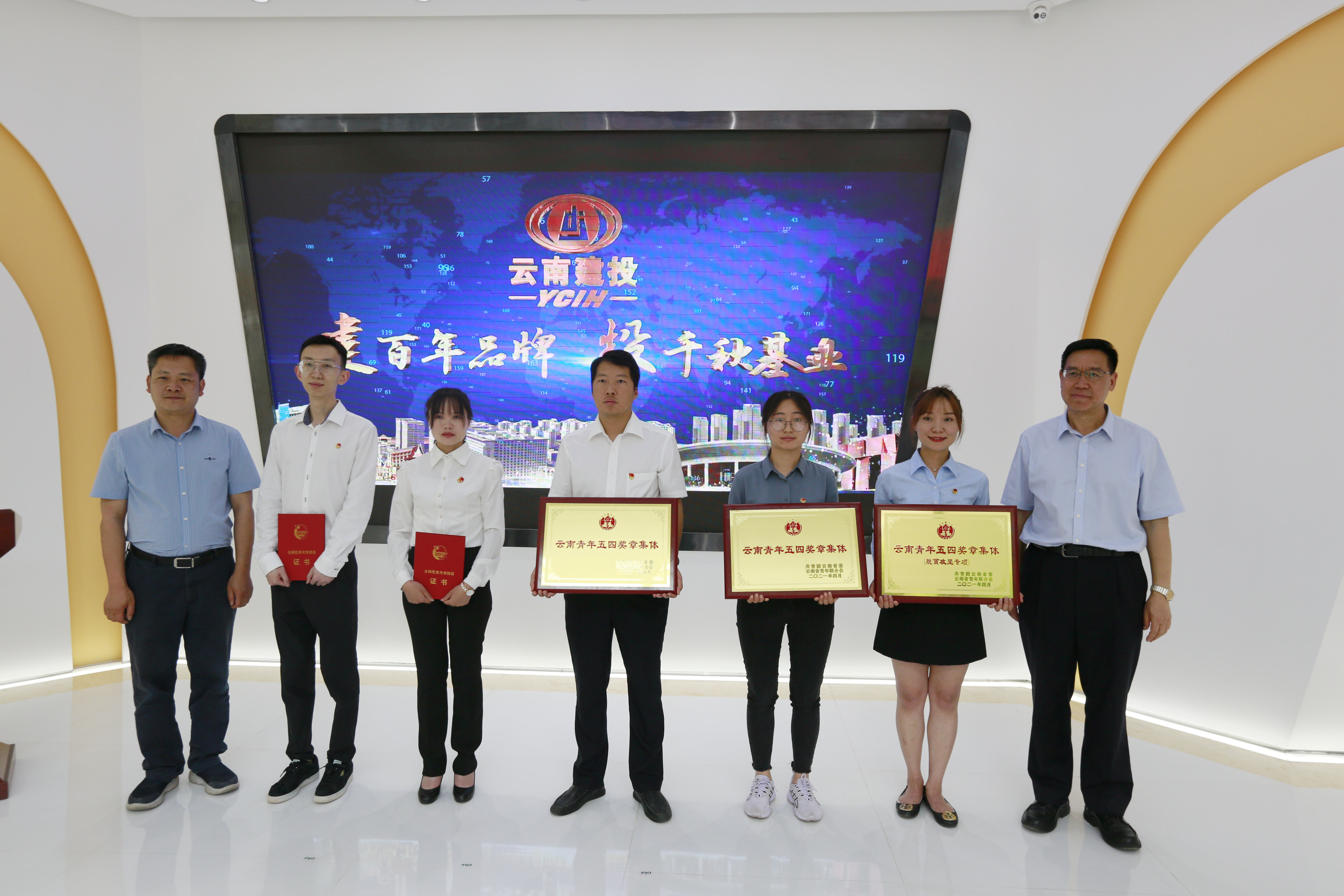 团省委副书记李松涛到集团调研,云南省城乡建设投资有限公司-官网